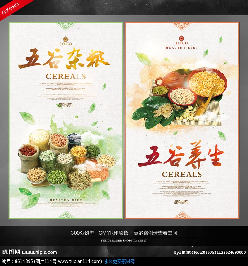 十大外围足球平台app