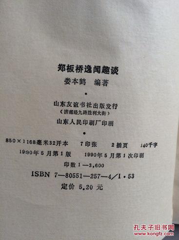 十大外围足球大平台