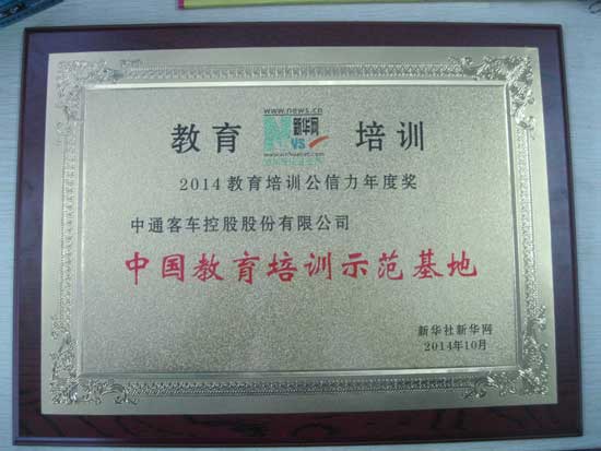 校党委举办习近平新时代中国特色社会主义思想和党的十九大精神培训班:十大外围足球平台app(图1) 十大外围足球平台app