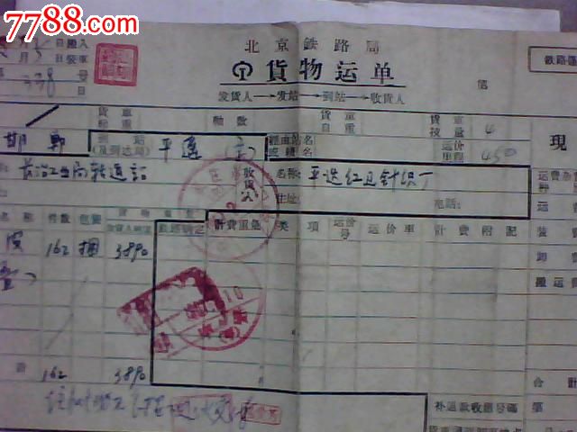 十大外围足球平台app