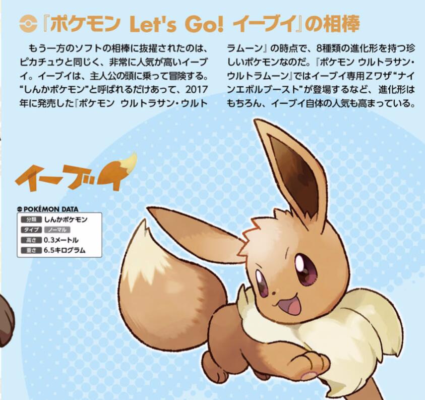 十大外围足球大平台