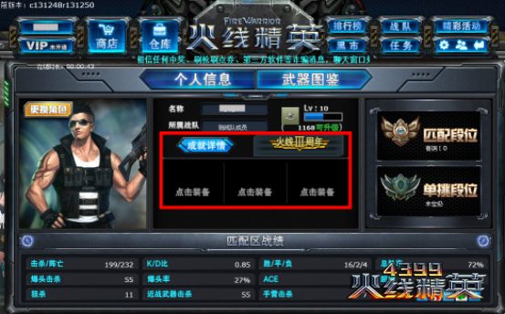 十大外围足球大平台