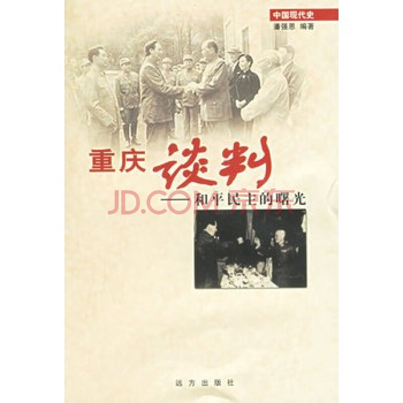 十大外围足球平台app