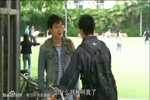 十大外围足球大平台