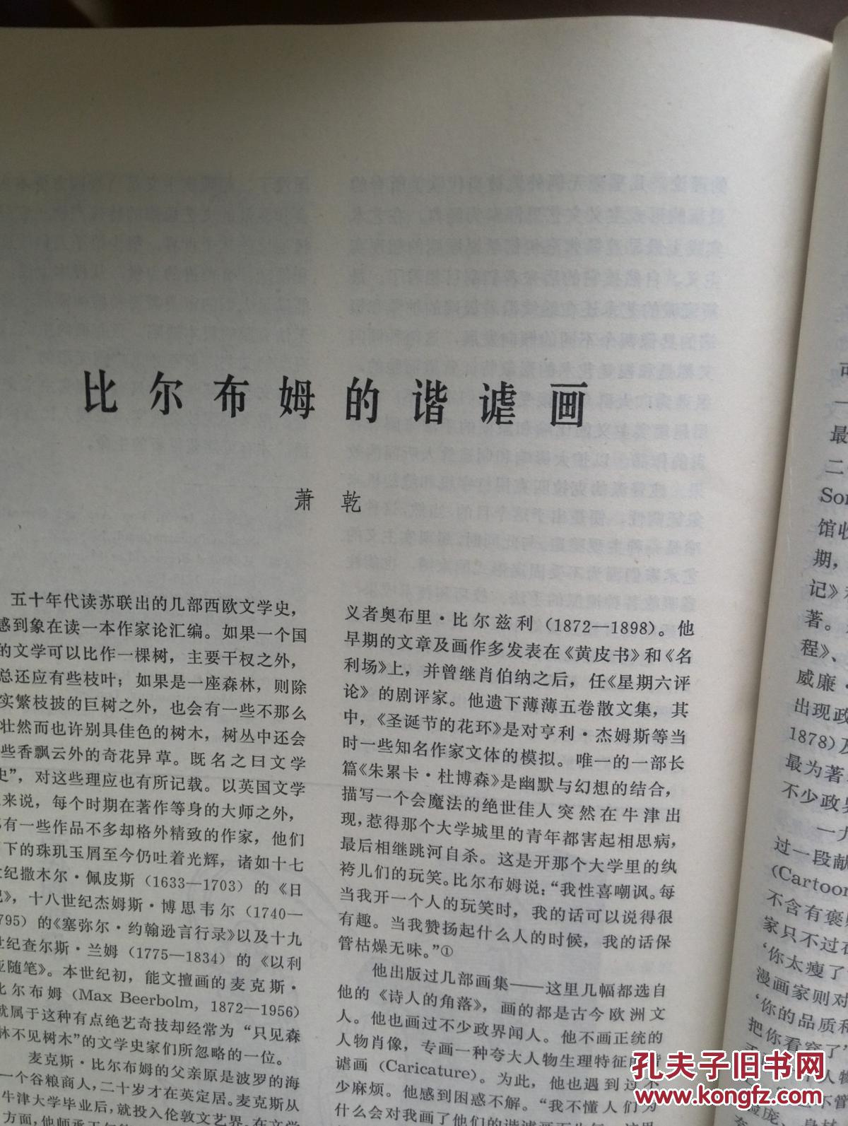 智能科学与技术专业的发展战略思考‘十大外围足球平台app手机版’(图1) 十大外围足球平台app