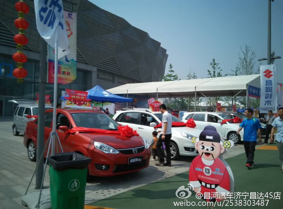 十大外围足球平台app手机版