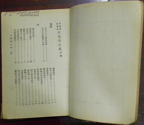 十大外围足球平台app