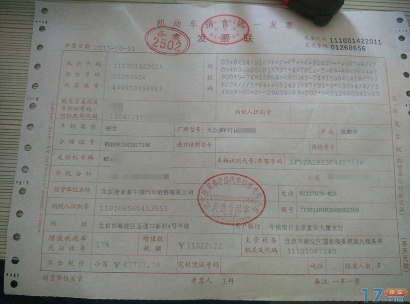 十大外围足球大平台