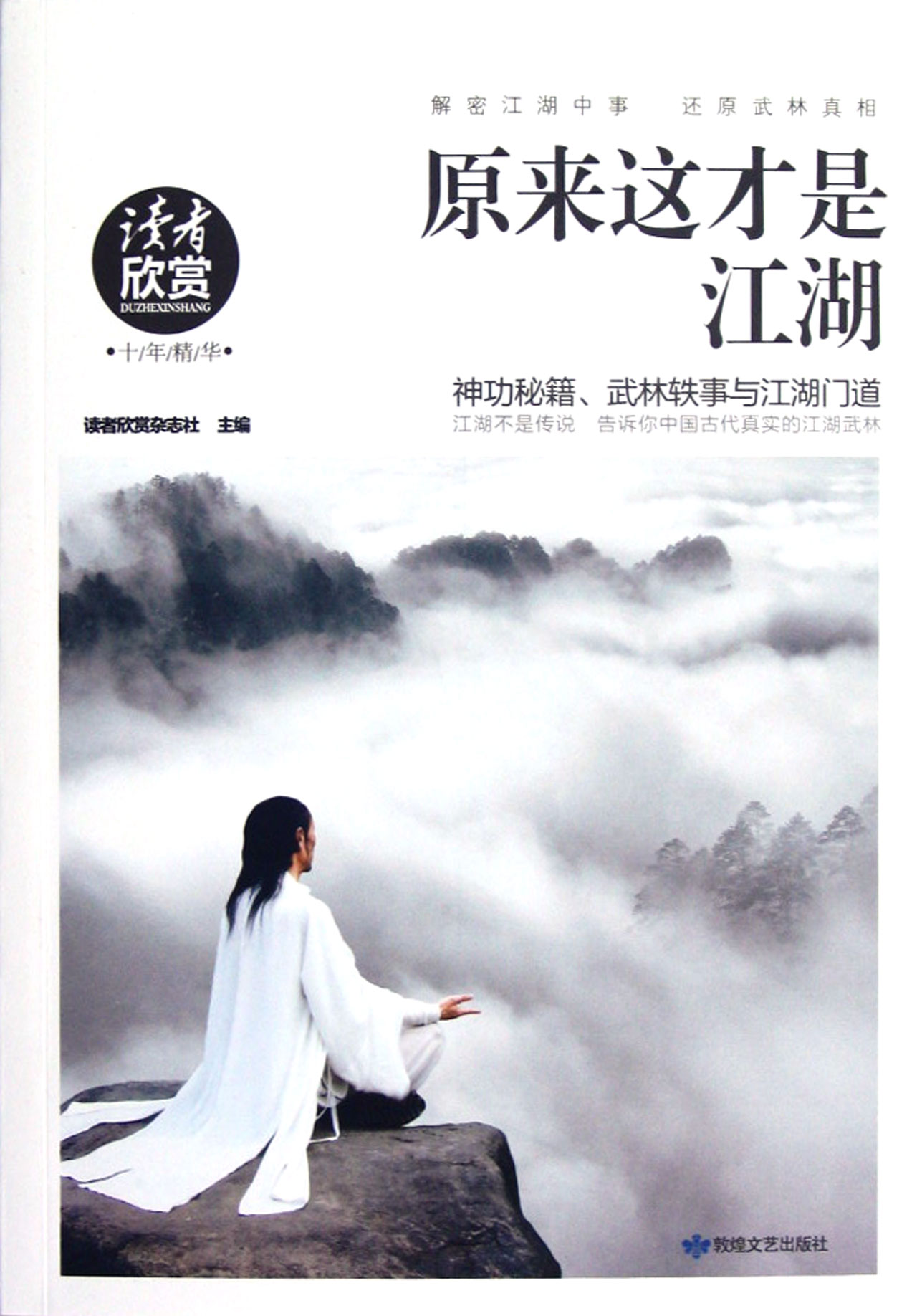 十大外围足球大平台