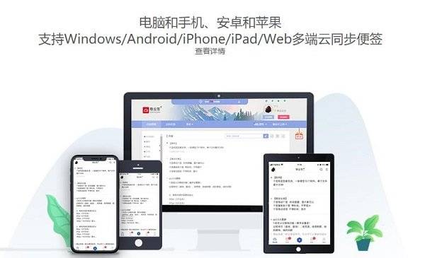
手机电脑可同步检察事情计划软件哪个好用？-十大外围足球平台app(图2)