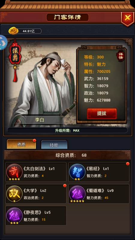 十大外围足球平台app