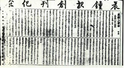 十大外围足球平台app手机版