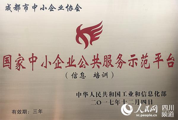 十大外围足球平台app手机版