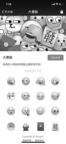 十大外围足球大平台