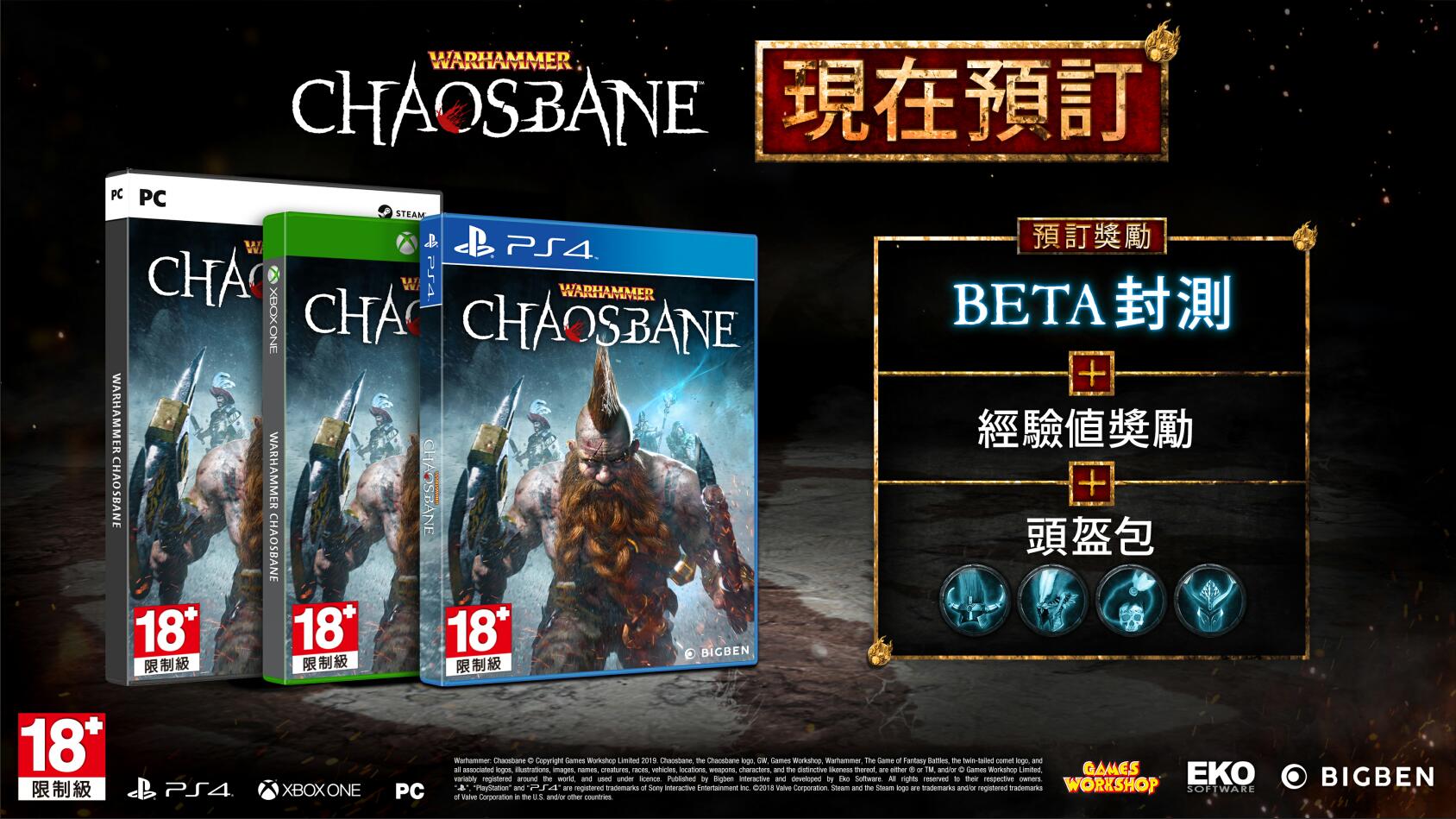 十大外围足球平台app手机版