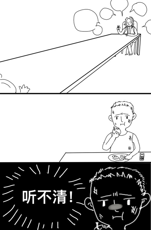 关于城乡结合部非农建设用地节约与集约利用刍议【十大外围足球大平台】(图2) 十大外围足球平台app