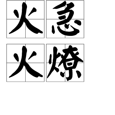 十大外围足球平台app手机版