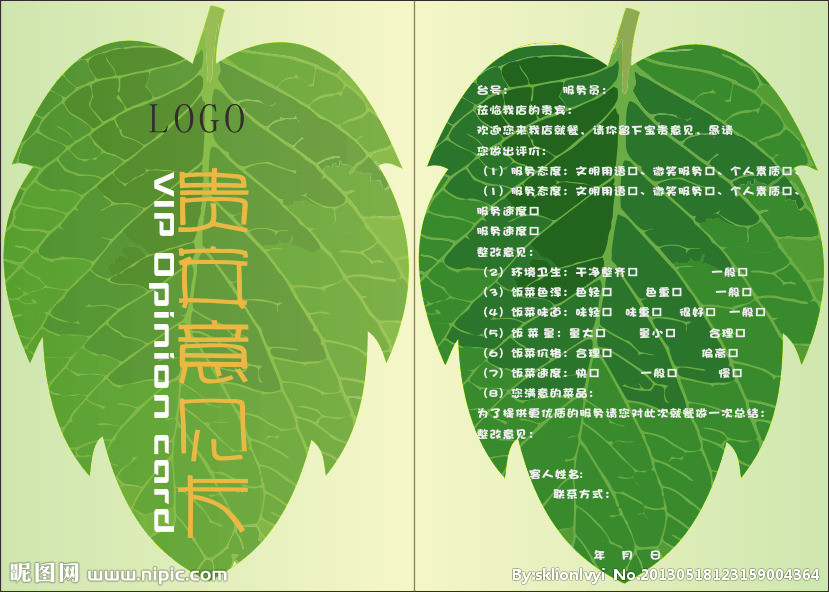 十大外围足球大平台