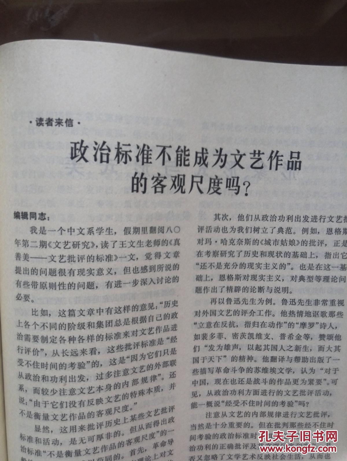 十大外围足球平台app手机版