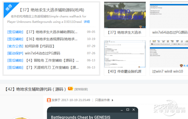 十大外围足球大平台