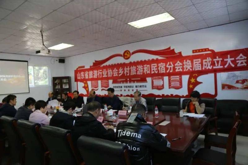 “十大外围足球大平台”
山东省旅游行业协会乡村旅游和民宿分会全新亮相(图3)