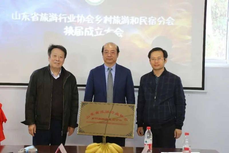 “十大外围足球大平台”
山东省旅游行业协会乡村旅游和民宿分会全新亮相(图4)