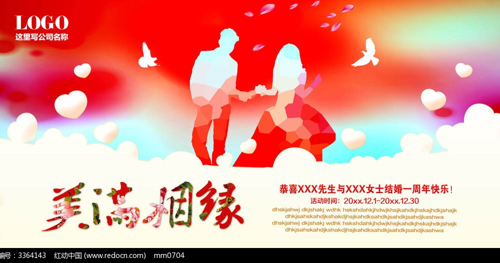 十大外围足球平台app