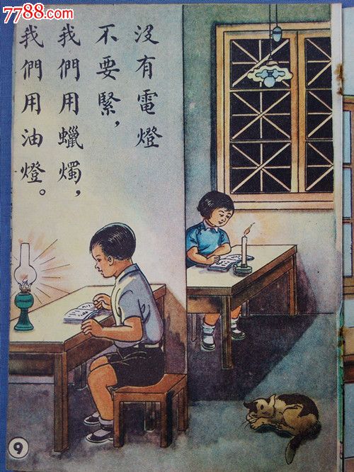 英文论文该如何查重?【十大外围足球大平台】(图4) 十大外围足球大平台