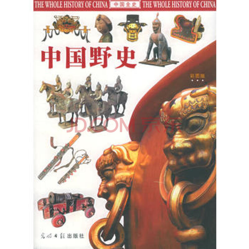 十大外围足球大平台