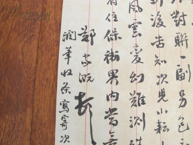 福州专员办开展“不忘初心、牢记使命”主题教育第四次专题学习研讨:十大外围足球平台app手机版(图4) 十大外围足球平台app手机版