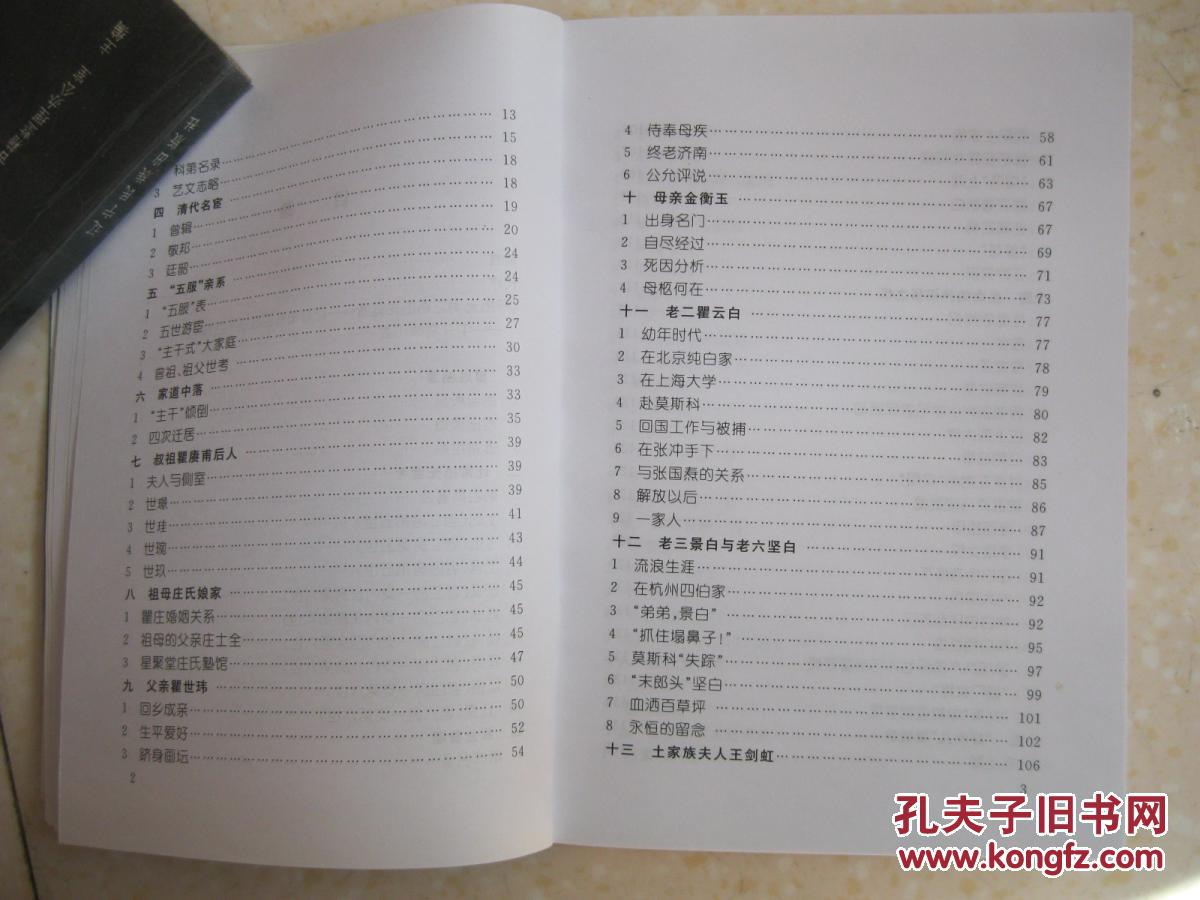 我校选手在第三届全国口译大赛(英语)东北大区赛中取得新突破“十大外围足球平台app手机版”(图1) 十大外围足球大平台