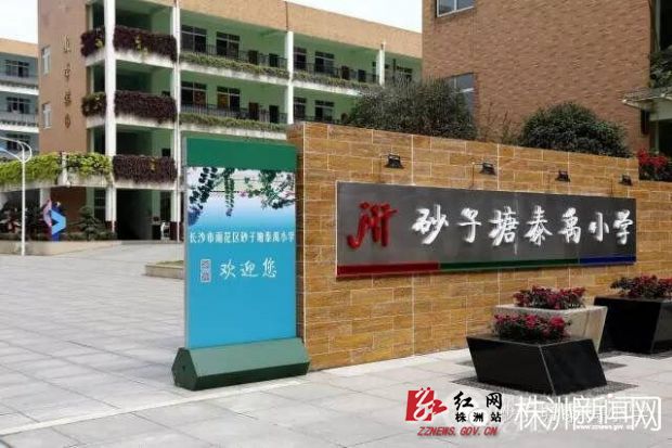 我校选手在第三届全国口译大赛(英语)东北大区赛中取得新突破“十大外围足球平台app手机版”(图2) 十大外围足球平台app手机版