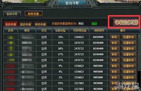 “十大外围足球平台app手机版”关于论交织学科在法学本科人才造就体系中的作用论文范文参考资料(图1) 十大外围足球大平台
