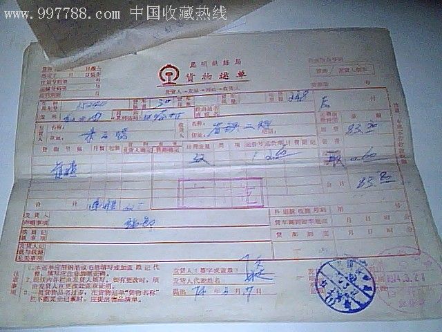 十大外围足球平台app