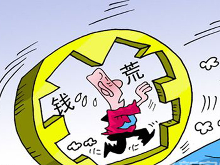 李萍萍教授当选中国林学会林业科技期刊分会第三届委员会副主任委员:十大外围足球大平台(图2) 十大外围足球平台app