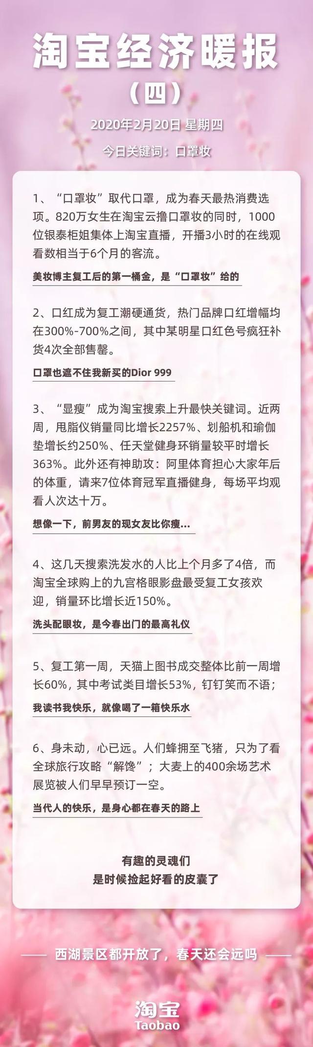 中国盆景艺术鉴赏论文“十大外围足球平台app手机版”(图4) 十大外围足球大平台