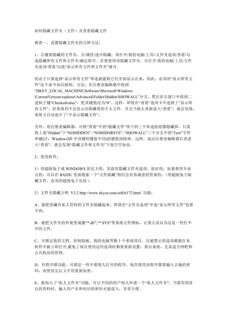 深入实施“千百十工程”加快推动工业经济:十大外围足球平台app(图1) 十大外围足球平台app
