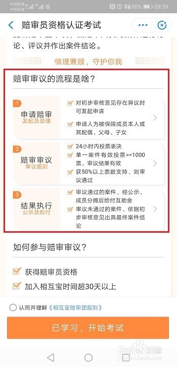 我校六位教师喜获第五届黑龙江省归国留学人员报国奖荣誉称号‘十大外围足球大平台’(图4) 十大外围足球平台app