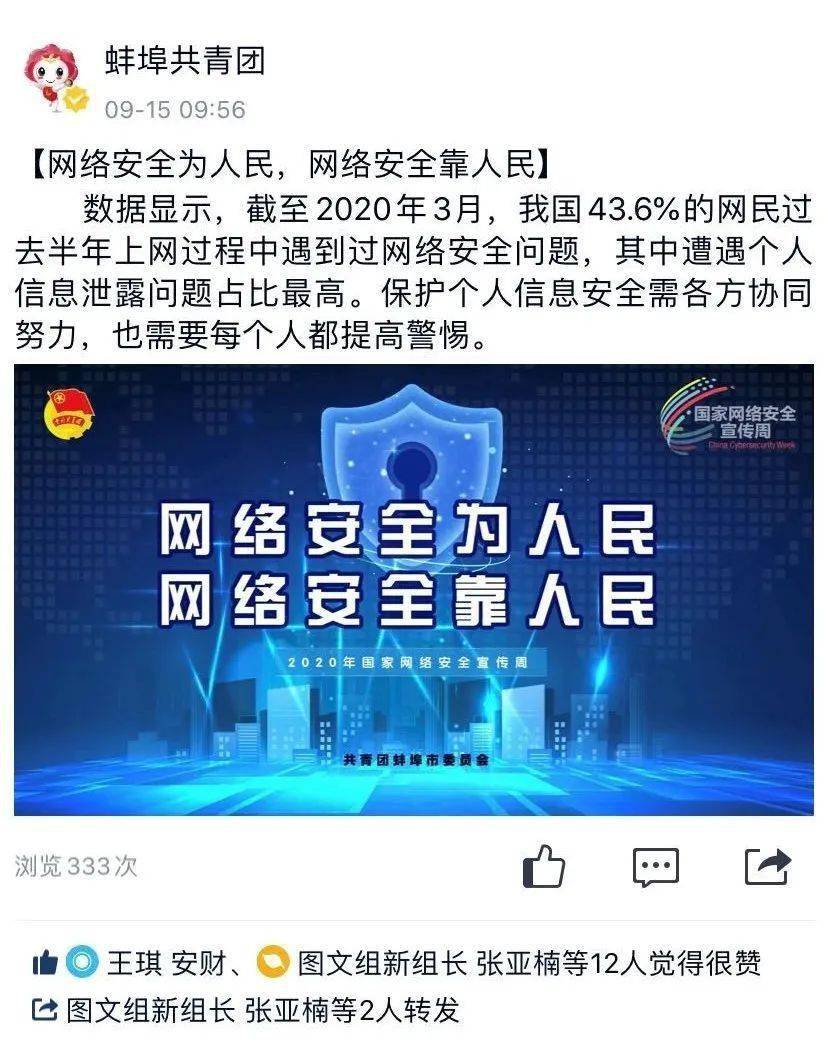 30000人次!-十大外围足球大平台(图2)
30000人次!-十大外围足球大平台(图2)
