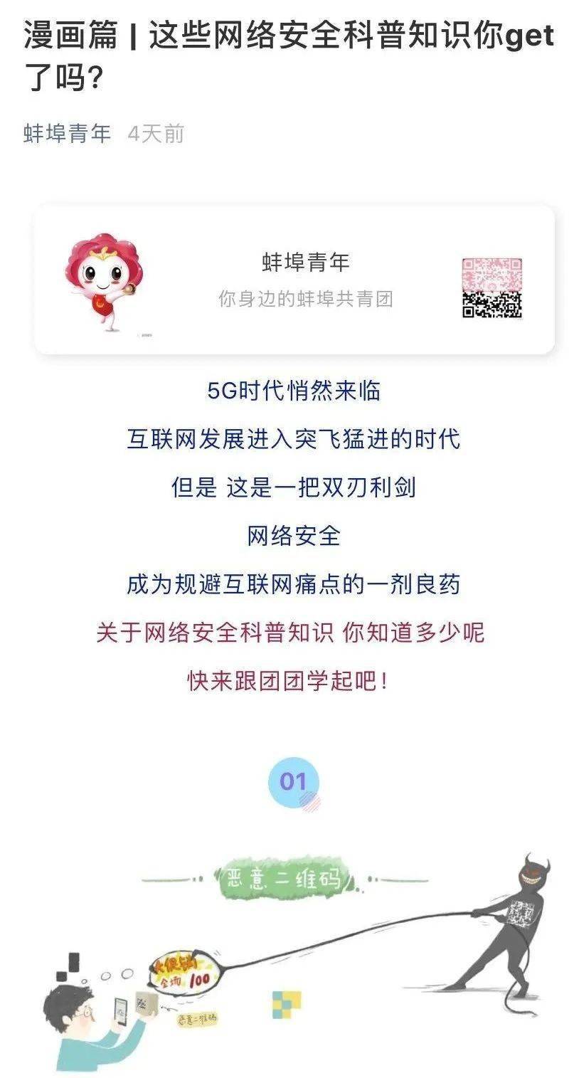 30000人次!-十大外围足球大平台(图3)
30000人次!-十大外围足球大平台(图3)