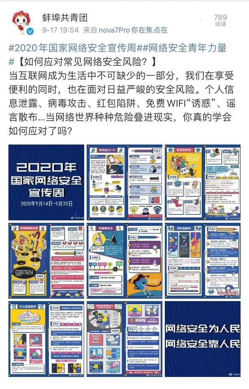 30000人次!-十大外围足球大平台(图4)
30000人次!-十大外围足球大平台(图4)