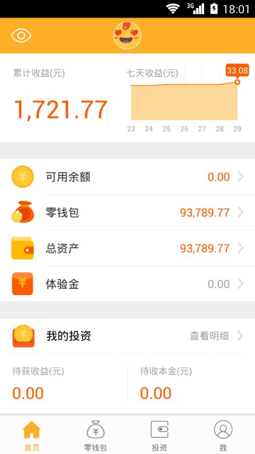 【十大外围足球平台app】钢琴演奏中学生音乐表现力的提高(图2) 十大外围足球平台app
