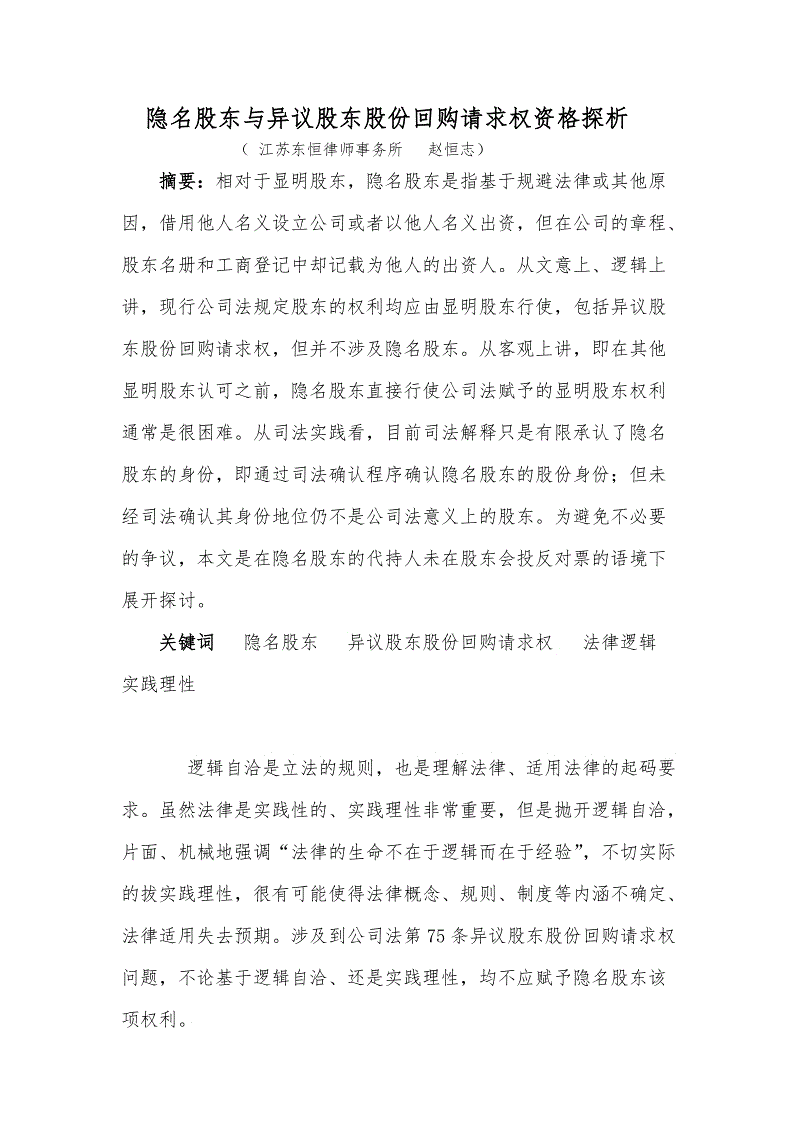 十大外围足球大平台