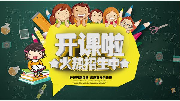 美国Top1西北大学IMC学姐带你解读市场营销申请、生长前景:十大外围足球平台app(图1) 十大外围足球大平台