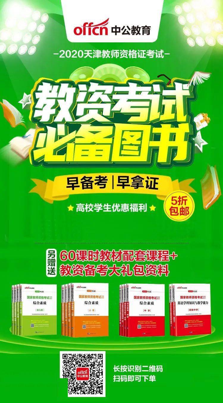 【十大外围足球平台app】
笔试加油站④:精选历年简答题+辨析题 内附详细剖析!!(图5) 【十大外围足球平台app】
笔试加油站④:精选历年简答题+辨析题 内附详细剖析!!(图5)