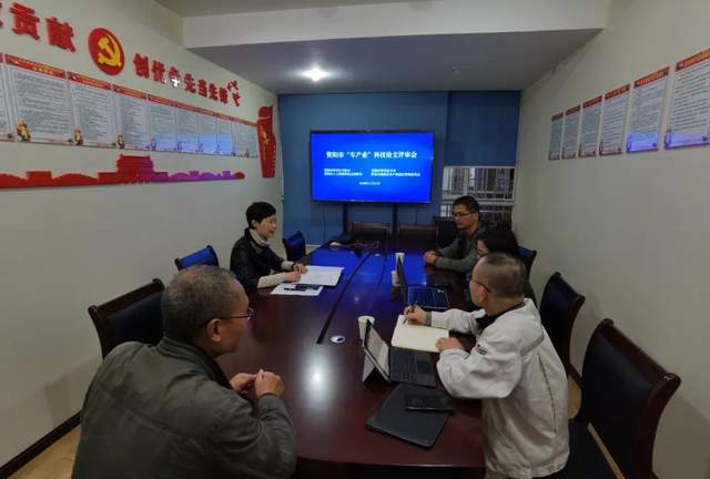 十大外围足球平台app手机版-
资阳市乐成举行“车工业”科技论文评审会(图3) 十大外围足球平台app手机版-
资阳市乐成举行“车工业”科技论文评审会(图3)