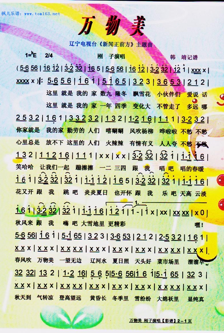【十大外围足球平台app】历史教学应加强对学生海洋意识的培养(图2) 十大外围足球平台app