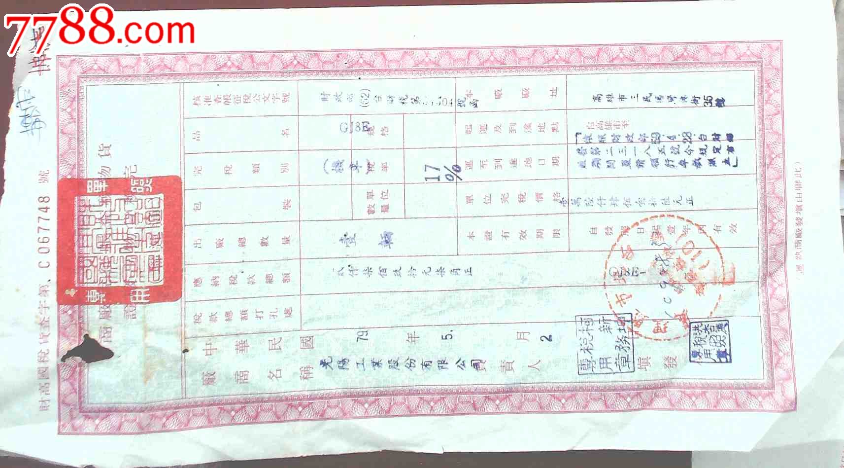 “十大外围足球平台app”
巧用名言 作文不再“难看”(图1) 十大外围足球大平台