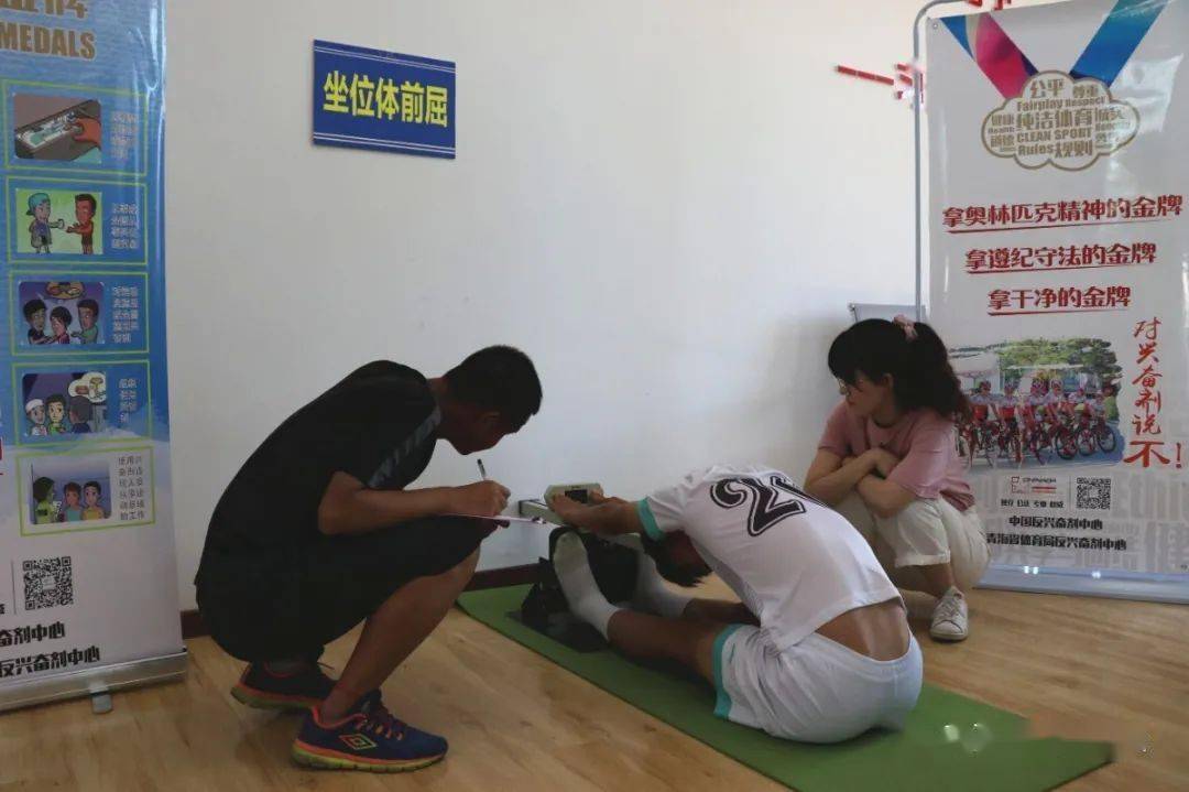 青海省足球协会对青海省青少年足球训练中心U系列精英梯队队员举行摸底测试_十大外围足球平台app手机版(图6)
青海省足球协会对青海省青少年足球训练中心U系列精英梯队队员举行摸底测试_十大外围足球平台app手机版(图6)