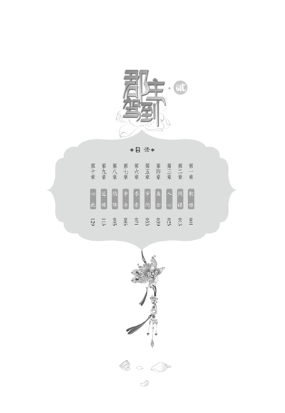 论现代企业的人本管理“十大外围足球平台app手机版”(图3) 十大外围足球平台app